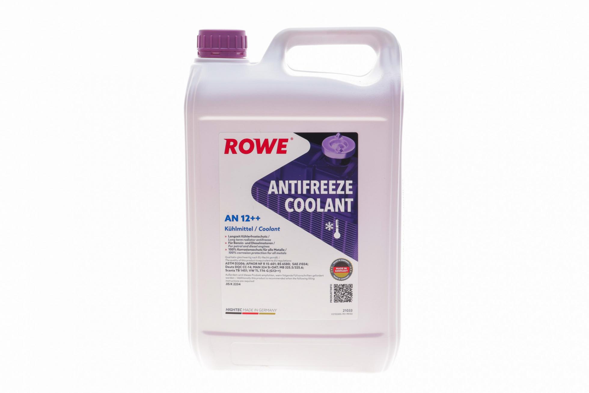 Антифриз (фіолетовий) G12++ (5L) HIGHTEC ANTIFREEZE COOLANT AN 12++ (концентрат) 21033-0050-99
